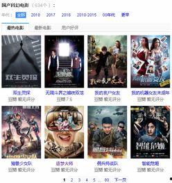 国产片在线看,畅享国产片精彩瞬间