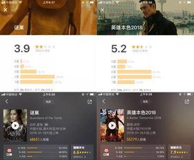 国产片在线看,畅享国产片精彩瞬间  第2张