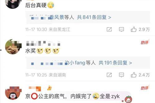 在线a国产,揭秘a国网络世界的独特风采  第3张