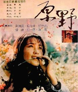 伦理国产在线,责任与创新的平衡之道  第3张