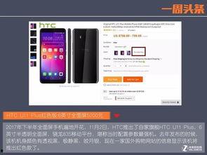 高清国产在线,在线观影新体验  第3张