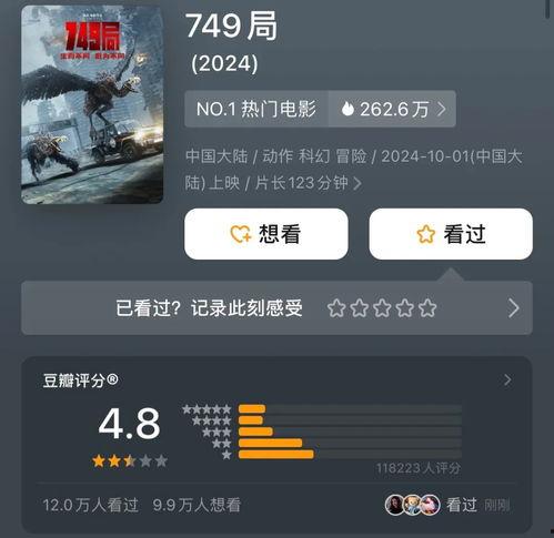 国产91 在线播放九色,九色斑斓的视听盛宴  第2张