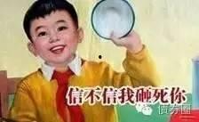 娱乐吃瓜男朋友是谁啊